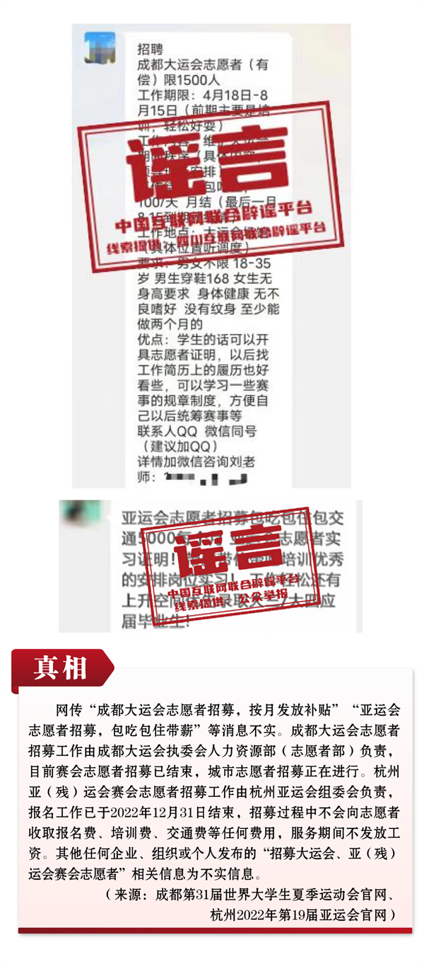凤凰网新闻辟谣,守护真相的坚实壁垒,凤凰网新闻辟谣,守护真相的坚实防线