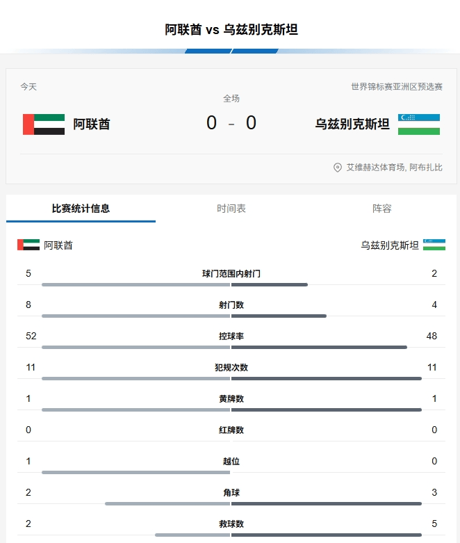 新澳2025正版免费资料,探索与揭秘,新澳2025正版免费资料,深入探索与揭秘