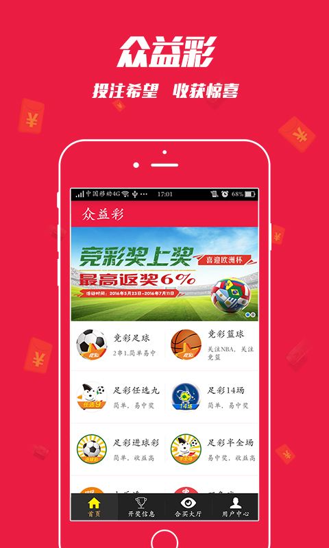 王中王玄机网一肖中特,探索与解析,王中王玄机网一肖中特,深度探索与解析