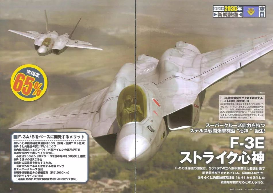 日本心神为何失败,深度解析背后的原因,深度解析,日本心神失败背后的原因