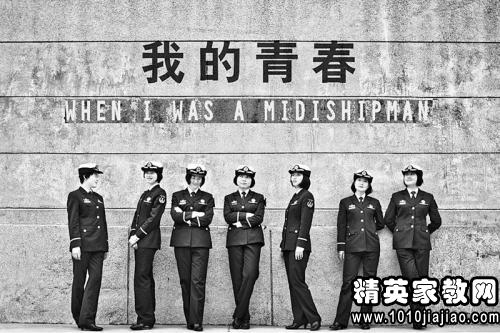 大连舰艇学院毕业军衔,荣耀与责任,大连舰艇学院毕业军衔,荣耀与责任的起点