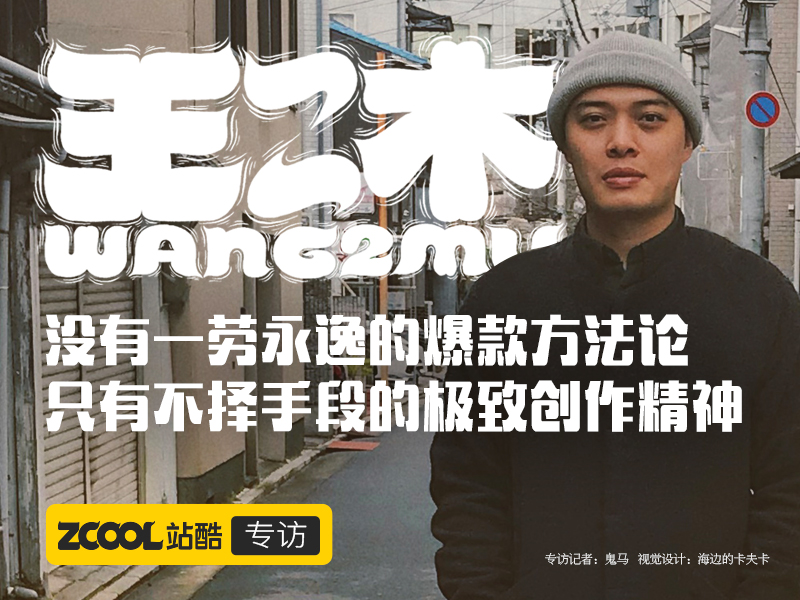 木木中高手王中王指一肖