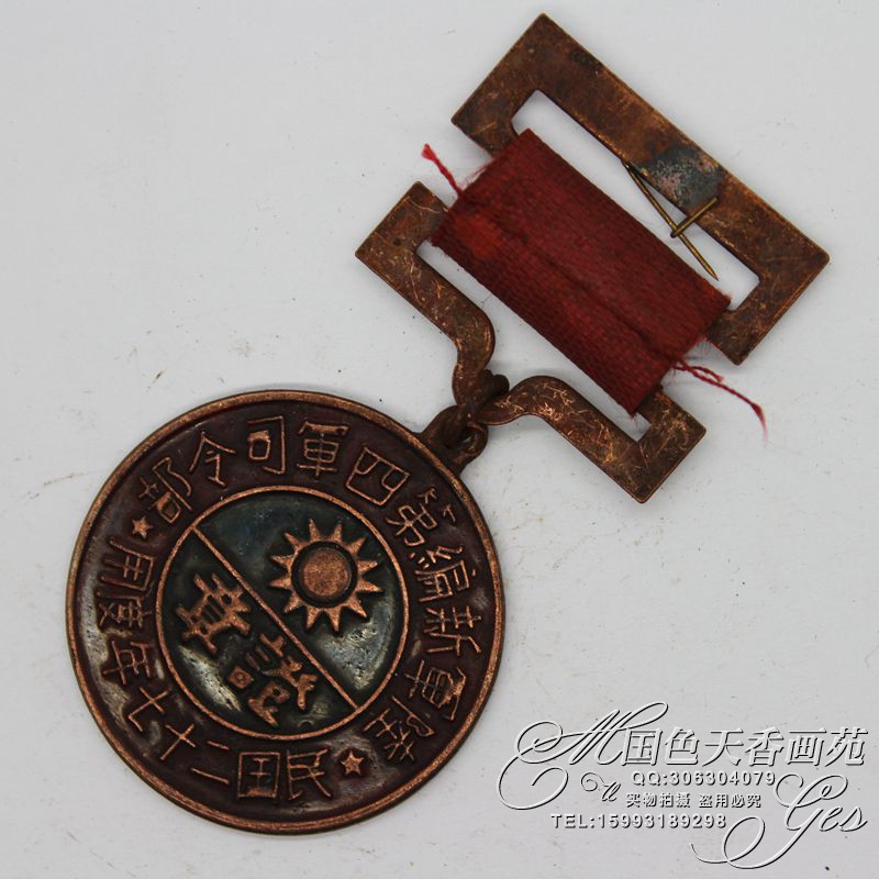 猎人勋章,至高无上的荣誉,猎人勋章,至高荣誉的象征