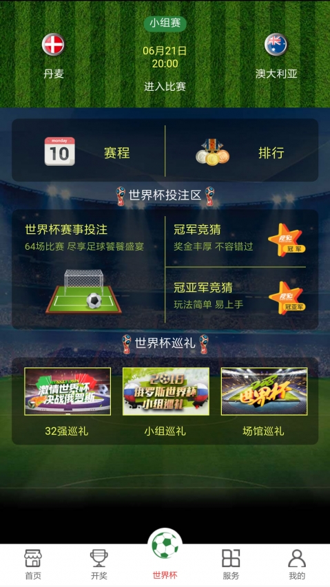 澳门最快开奖,探索322377acom的神秘之门,澳门开奖探索,神秘之门322377acom揭晓在即