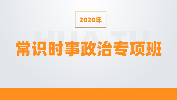回望2020年,重大时事热点事件深度解析,回望2020年,重大时事热点事件深度剖析与解析