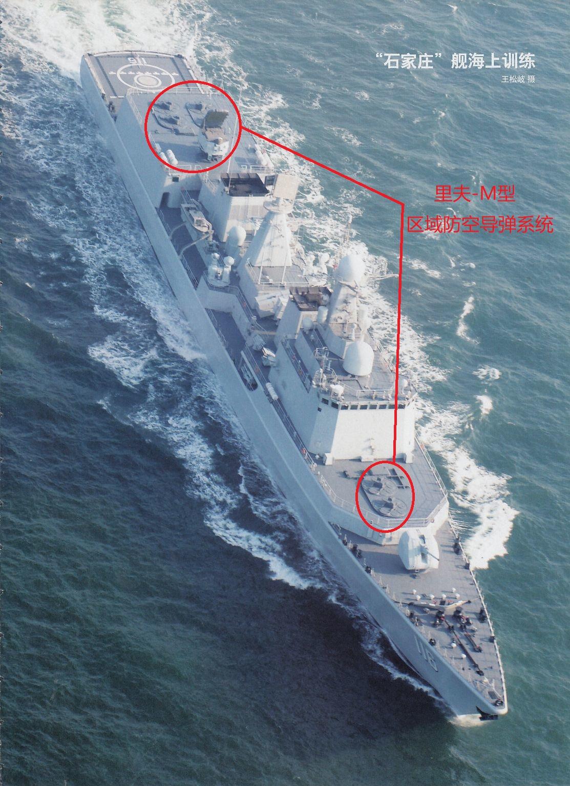 泉州舰,是055型还是056型驱逐舰?,泉州舰,揭秘其型号,是055型还是056型驱逐舰?