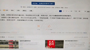 天涯论坛预言,探索未来之路的启示,天涯论坛预言,探索未来之路的明灯