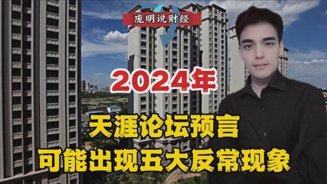 天涯论坛预言,探索未来之路的启示,天涯论坛预言,探索未来之路的明灯