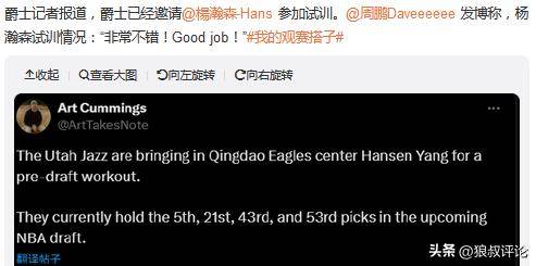 新澳2025年精准资料