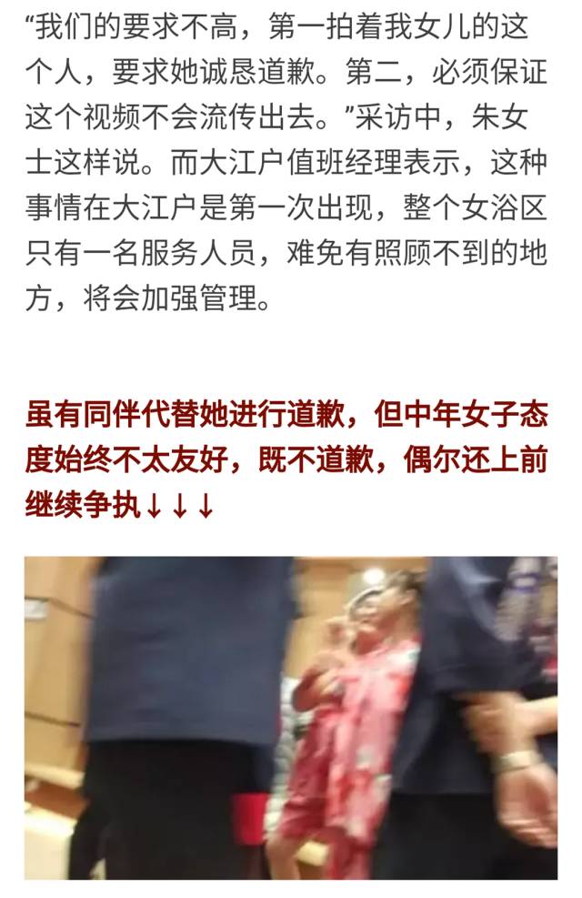 女子在洗浴中心偷拍被拘，探究事件背后的法律与道德思考，女子洗浴中心偷拍事件揭秘，法律与道德的挑战与反思