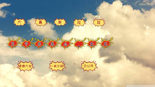 香港王中王平特一肖图,揭示背后的神秘与魅力,香港王中王平特一肖图背后的神秘魅力揭秘