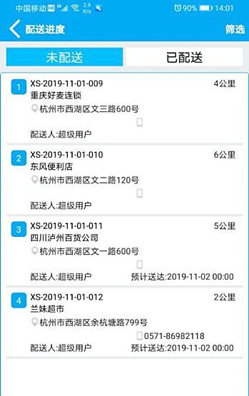 管家婆正版管家的全面解析，管家婆正版管家的全面解析与功能概览