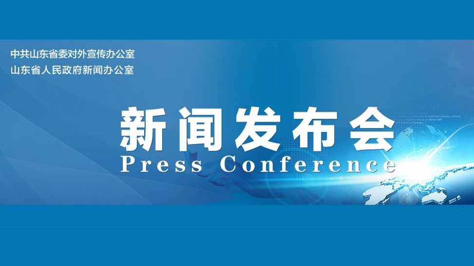 新闻发布通知，新闻发布通知公告
