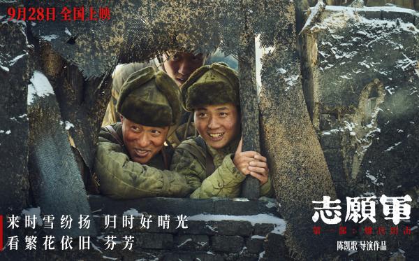 电影原版歌曲中的志愿军军歌，一曲高歌，凝聚时代精神，电影原版歌曲中的志愿军军歌，高歌时代精神，凝聚时代力量