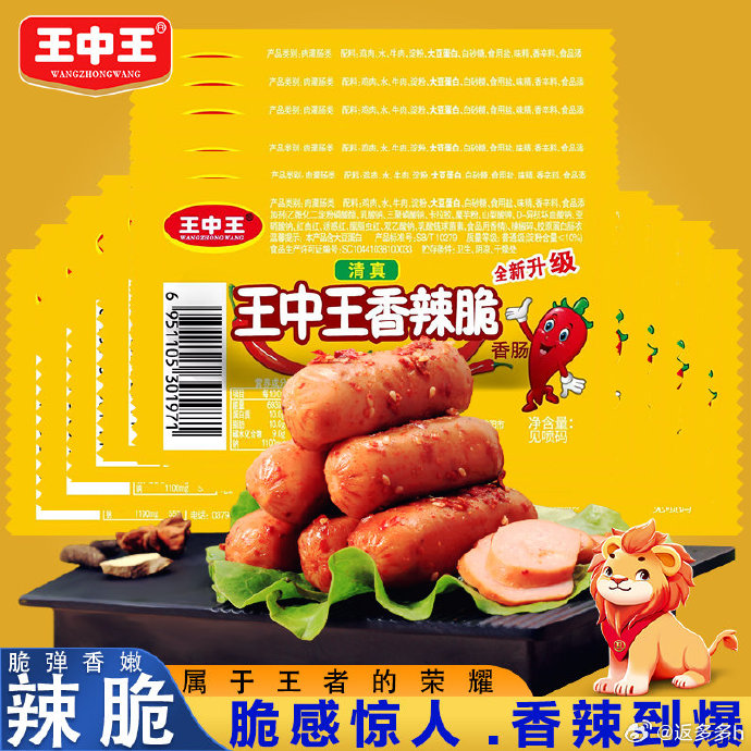 王中王一字折肖中特,历史、文化、与时代的交融,历史、文化与时代交融下的王中王一字折肖特色