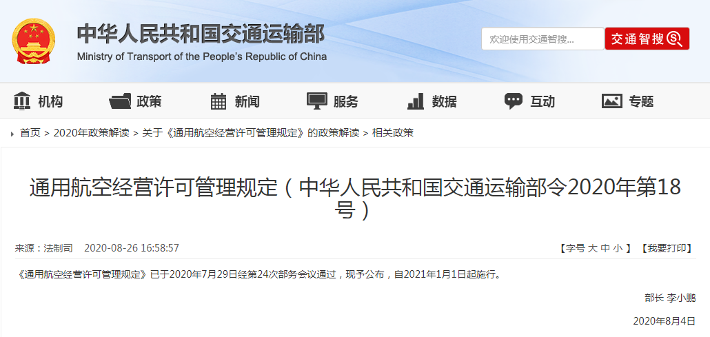 2020最新新闻及点评,全球视角下的热点事件回顾与解析,全球热点事件回顾与解析,2020最新新闻及点评
