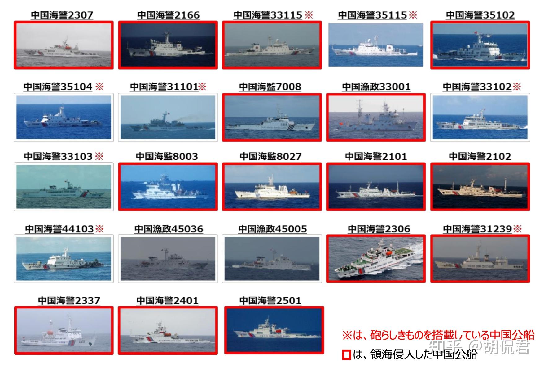 中国导弹快艇型号概览,中国导弹快艇型号全面解析