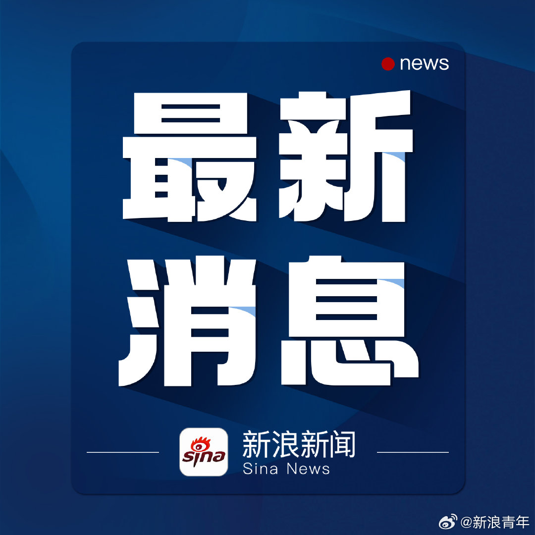 今日重大新闻，深度解读7月11日的多重事件与影响，深度解读，7月11日事件多重影响及今日重大新闻分析