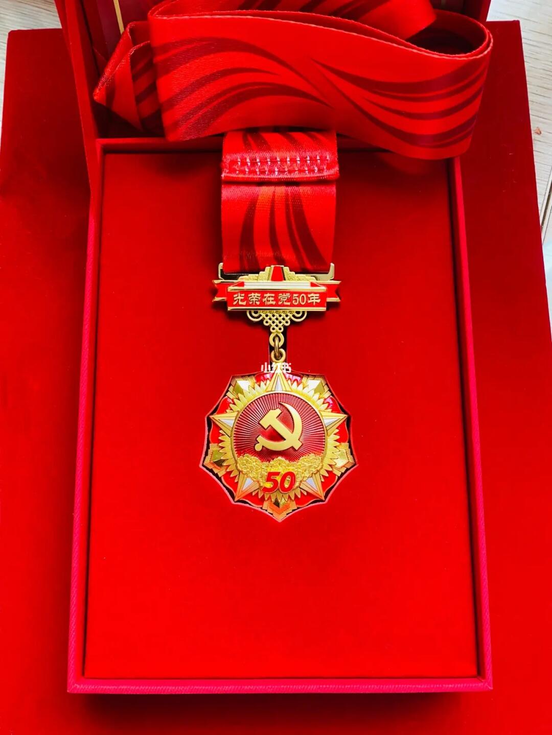 党勋章的意义,党勋章的意义与价值