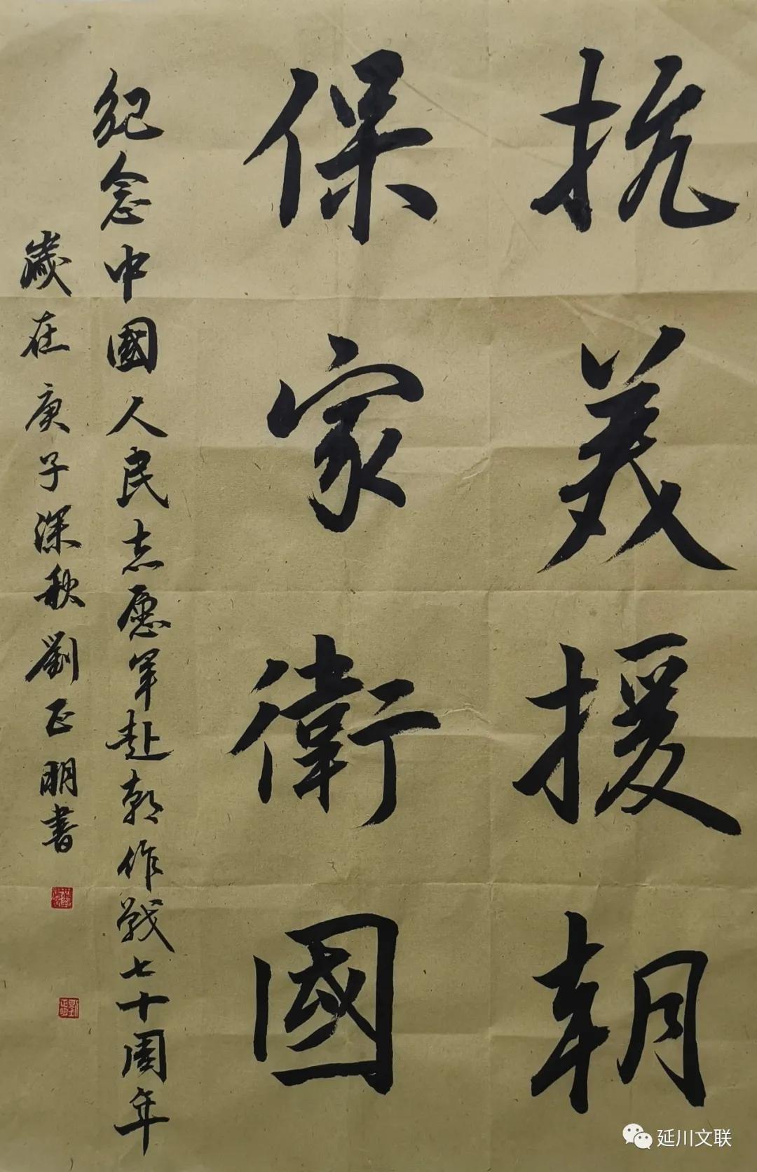 中国人民志愿军官网首页，历史与荣耀的见证，中国人民志愿军官网首页，历史与荣耀的见证之地