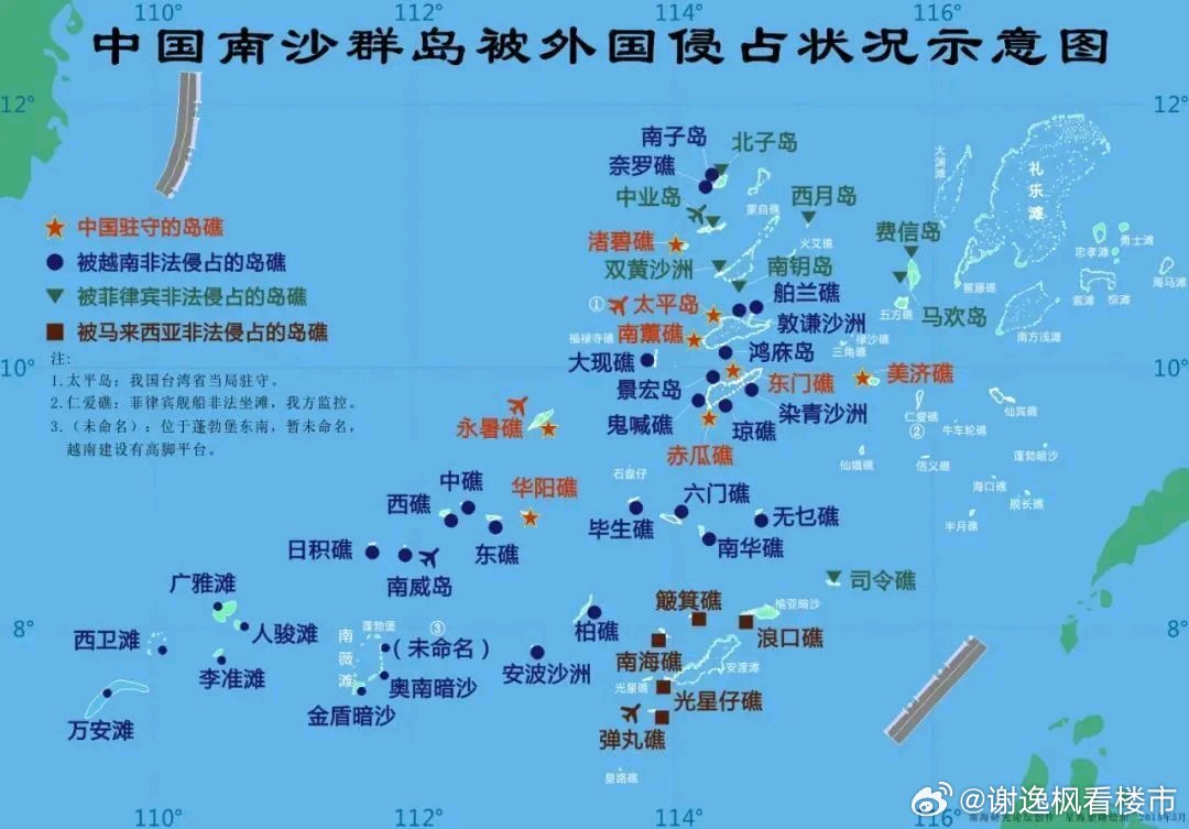 中国南海局势情况分析，中国南海局势深度解析