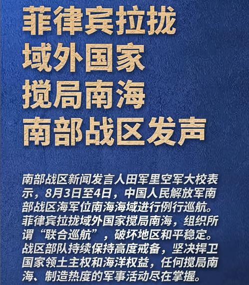 中国南海局势情况分析,中国南海局势深度解析
