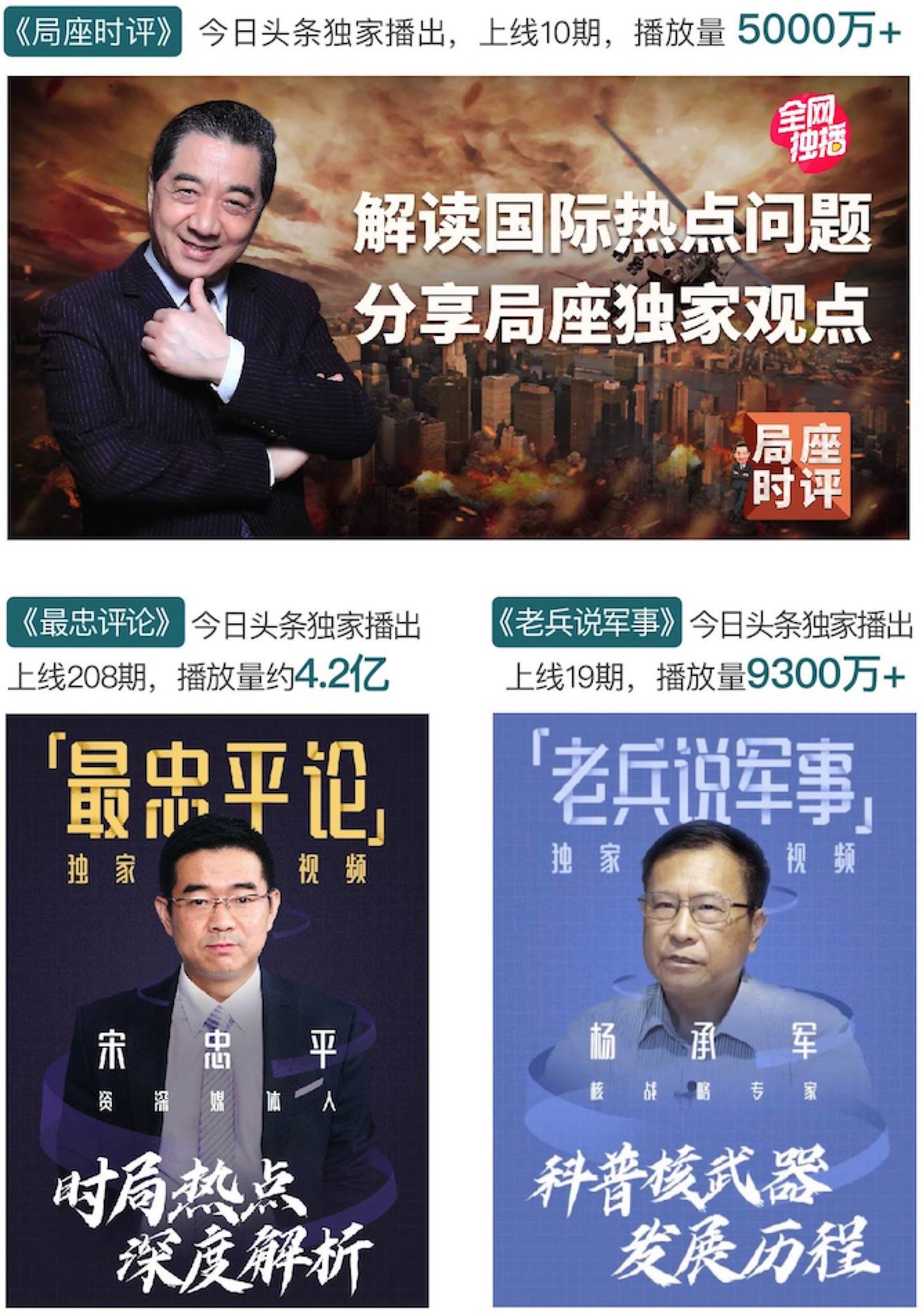 新刀口谈兵公众号，军事爱好者的智慧源泉，新刀口谈兵公众号，军事爱好者的智慧殿堂
