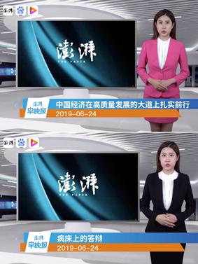 实时新闻播报,掌握最新动态,洞悉世界发展,实时新闻播报,掌握全球最新动态,洞悉世界发展大势