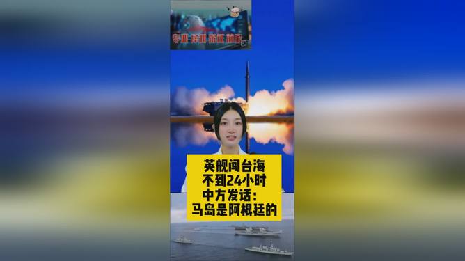 台海24小时滚动消息直播,实时掌握,洞悉局势,台海实时滚动直播,洞悉局势的24小时全天候报道