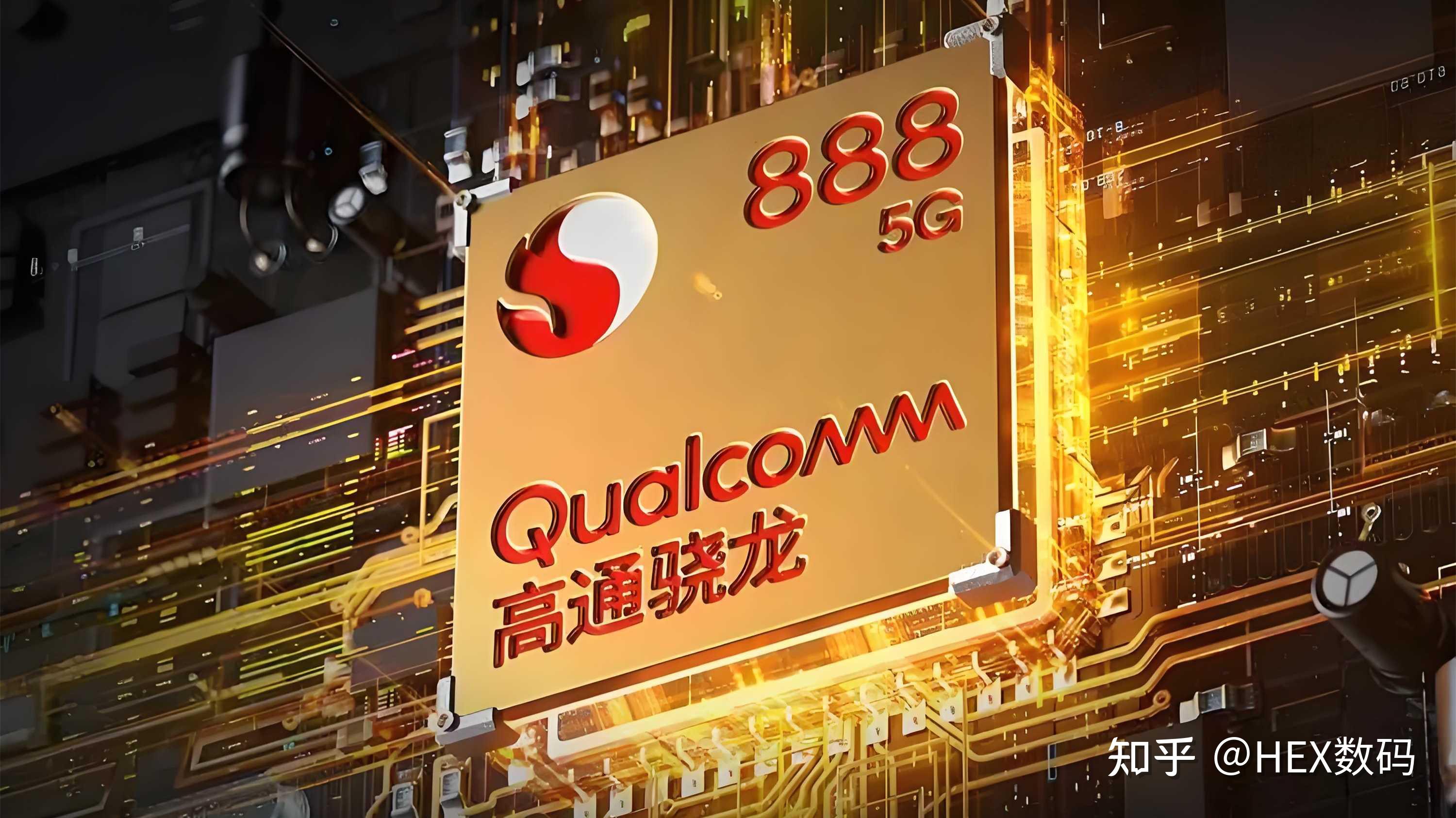 骁龙888与骁龙600,性能对比与深度解析,骁龙888与骁龙600深度性能对比解析