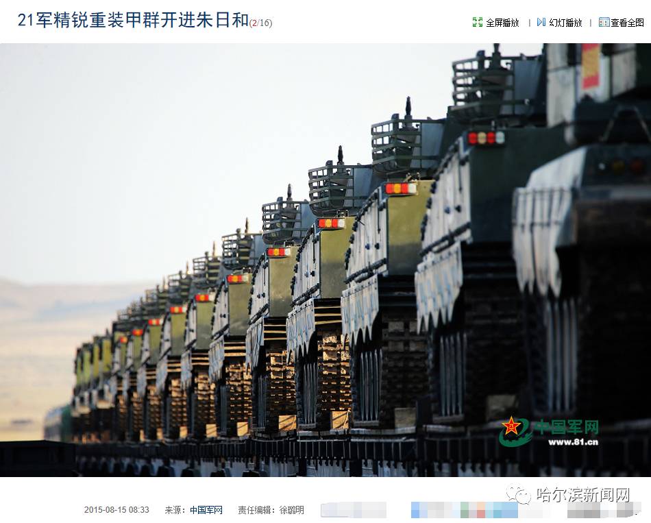 朱日和基地与美国的关系,深度探究与解析,朱日和基地与美国关系深度探究,背景、影响与解析