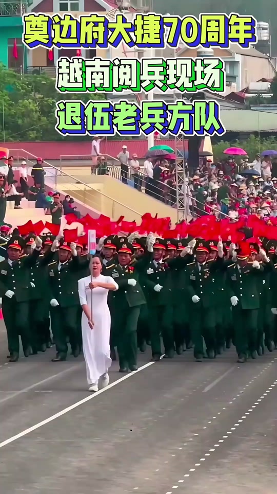 2025年越南阅兵最新消息，展示国防力量新面貌，2025年越南阅兵展现国防力量新面貌