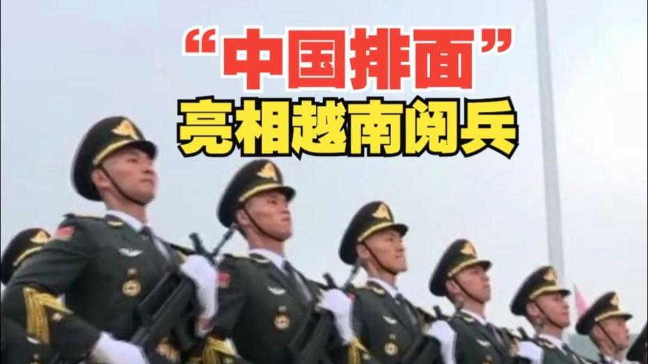 2025年越南阅兵最新消息,展示国防力量新面貌,2025年越南阅兵展现国防力量新面貌