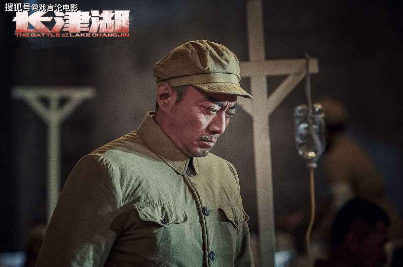 长津湖中谁是内鬼，迷雾之下的英雄身影，长津湖迷雾中的英雄身影，谁是真正的内鬼？