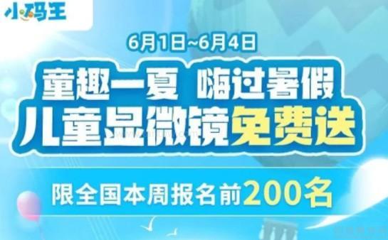 澳彩码王,传奇中的数字解密者,澳彩码王揭秘传奇数字解密之道