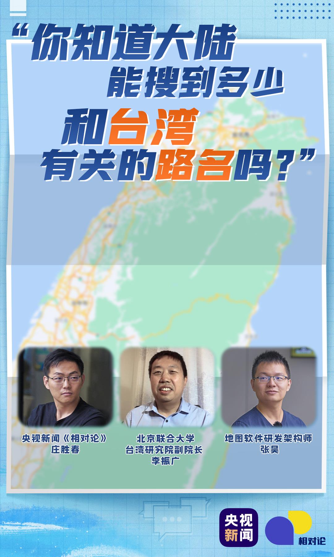 新闻台湾，聚焦时事热点，解读台湾发展动态，台湾时事热点解读，聚焦发展动态