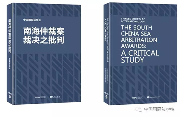 南海仲裁案的具体内容及其影响,南海仲裁案细节揭秘,影响与后果分析