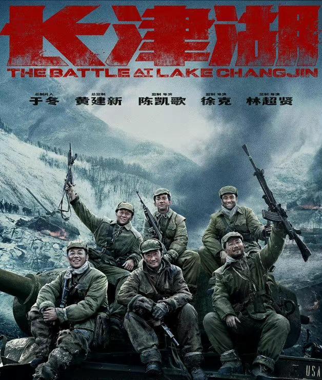 长津湖电影在线观看免费完整版，历史与艺术的完美融合，长津湖电影在线观看，历史与艺术完美融合的免费完整版