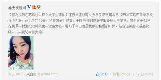 高秋曦,晨曦中的璀璨明星,高秋曦,晨曦璀璨明星之光