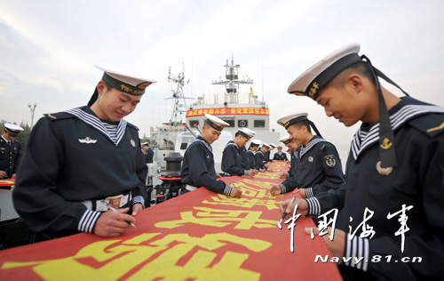 海军92337部队的使命与职责,海军92337部队的使命与职责解析