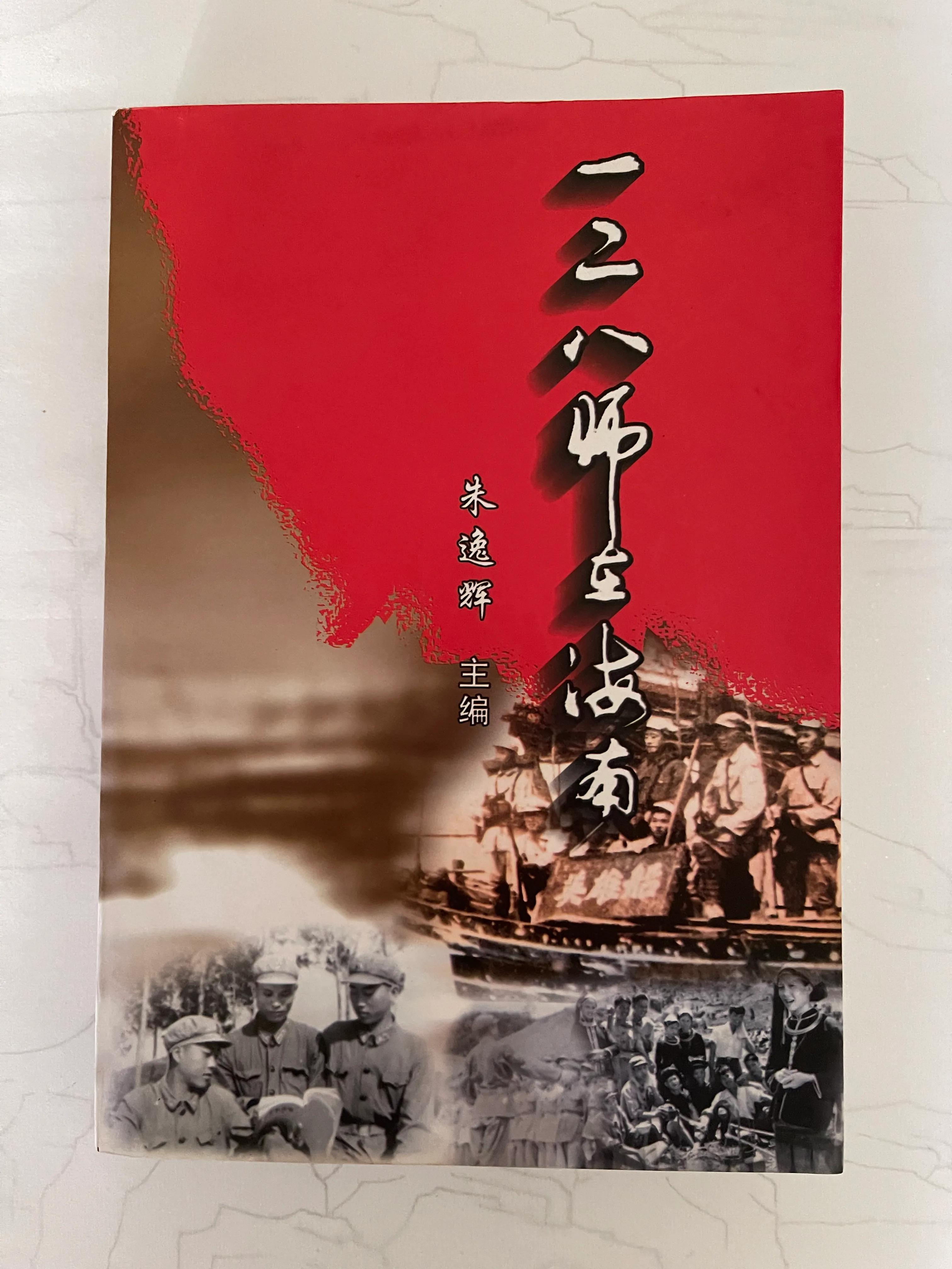 海南岛战役历程,解放战争的壮丽篇章,海南岛战役历程,解放战争的辉煌篇章