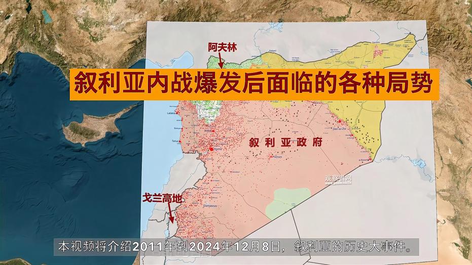 美国与叙利亚战争经过,历程与影响,美国与叙利亚的战争历程及其影响