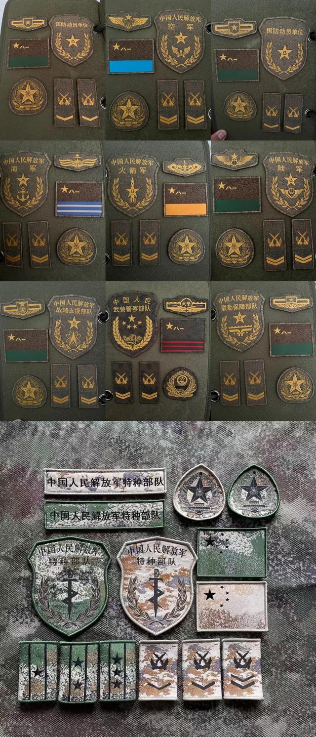 揭秘新一代中国军队装备,19式星空迷彩臂章的独特魅力与战略价值,揭秘新一代中国军队装备,星空迷彩臂章的独特魅力与战略价值解析