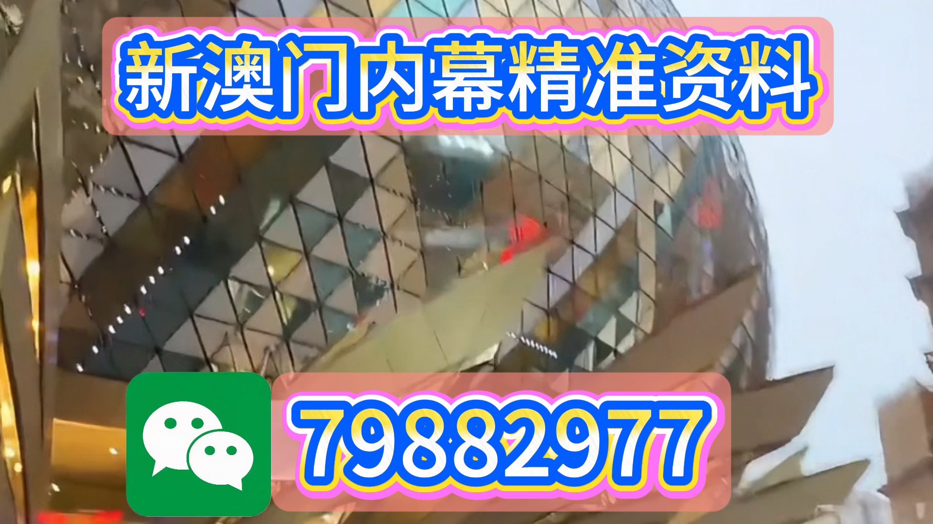 澳门最快开奖中特网,探索与体验,澳门最快开奖中特网,探索与冒险之旅