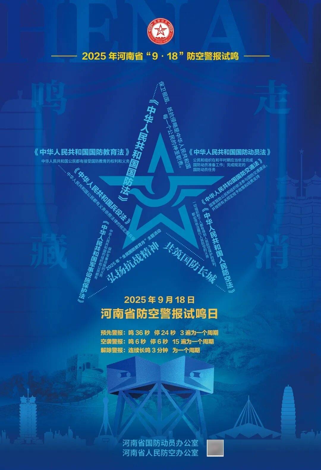 河南空降兵部队的所在地及其重要使命,河南空降兵部队所在地及其重要使命揭秘