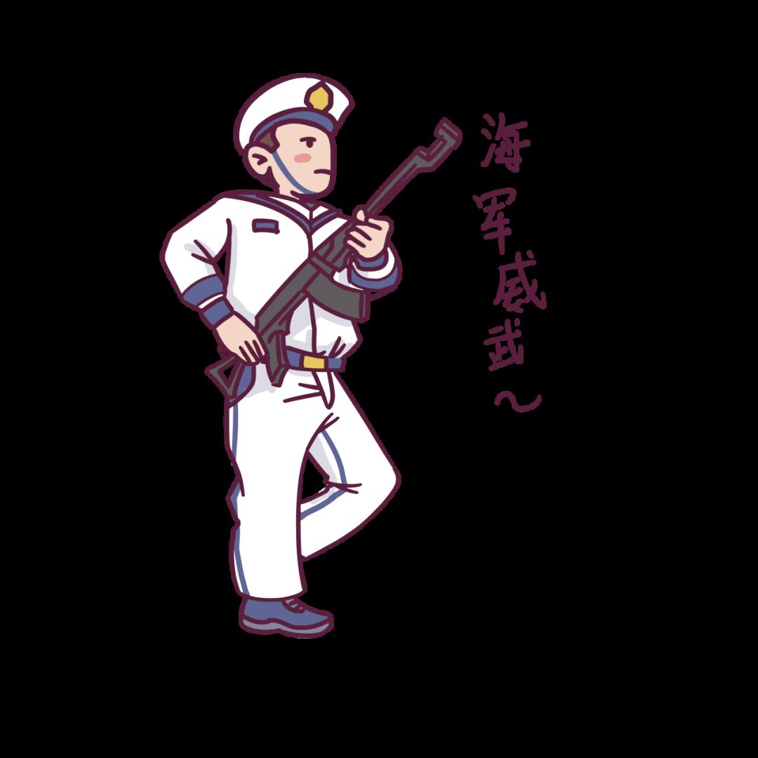 尊敬的各位领导、各位嘉宾、亲爱的海军官兵们,海军盛会,致敬领导、嘉宾与官兵们的辉煌时刻