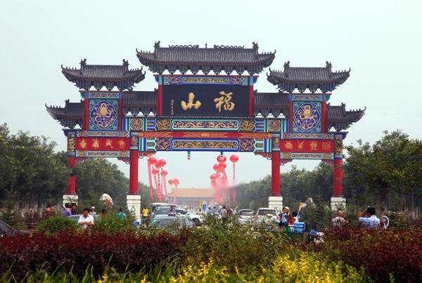 福山,自然与人文的交融之地,福山,自然与人文的和谐交融之地