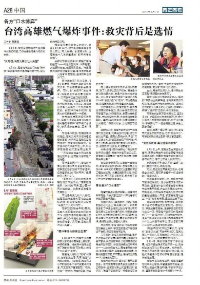 近期台湾发生的大事件及其深远影响,台湾近期重大事件及其深远影响概述