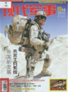 现代军事咨询,引领军事发展的前沿洞察,现代军事咨询,引领军事前沿发展的独到洞察