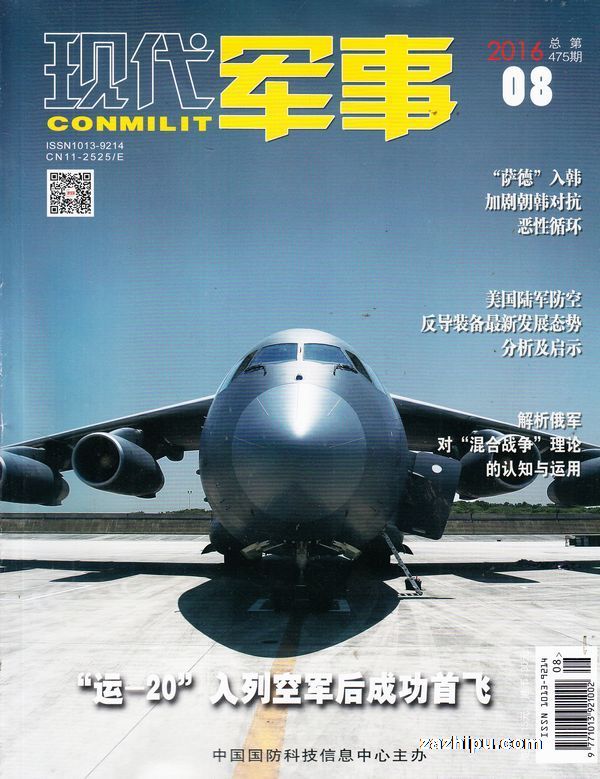 现代军事咨询，引领军事发展的前沿洞察，现代军事咨询，引领军事前沿发展的独到洞察